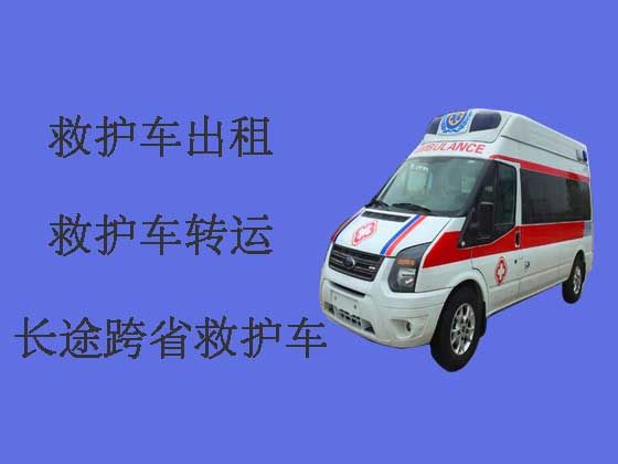 新昌120救护车出租公司